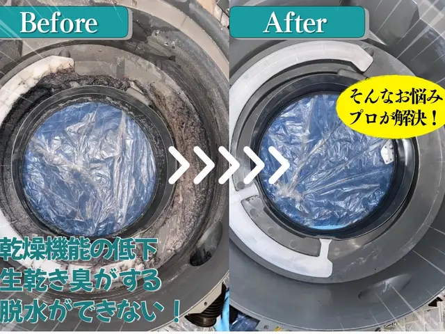 【乾燥改善】前日予約受付中！お問い合わせ下さい！¥30,000→¥25,000！サービスの画像