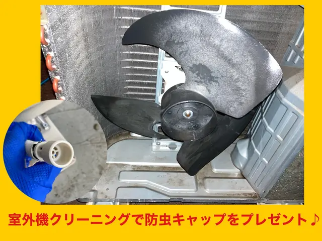 【小江戸川越発】★今なら抗菌コート無料★複数台がダ・ン・ゼ・ンお得です！サービスの画像