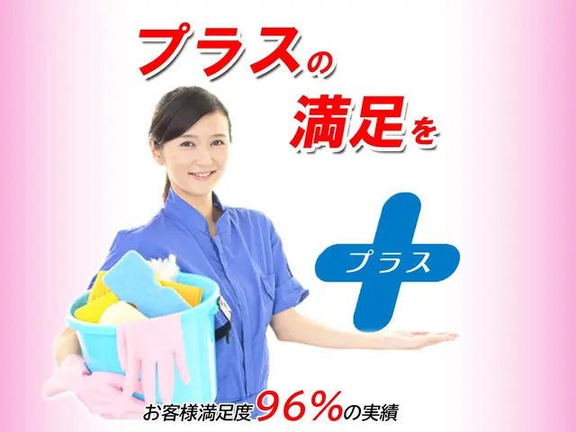 ◎想像を”超”える満足度を！！プロの技術でウロコ垢油汚れを徹底除去！仕上保証も♪サービスの画像