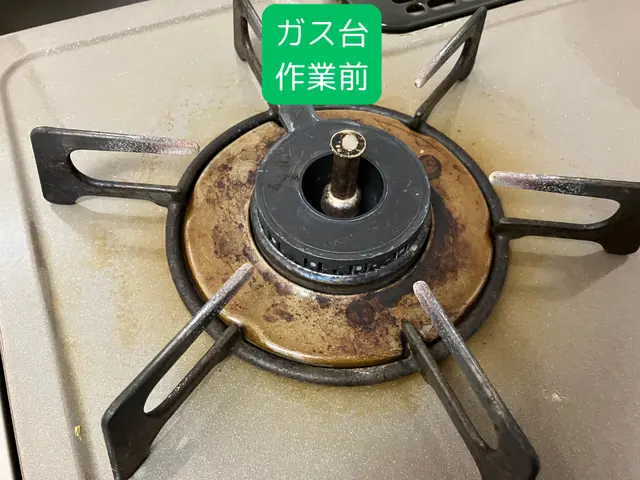 国家資格×20年の技術で安心・安全な清掃｜防汚コーティング無料サービスの画像