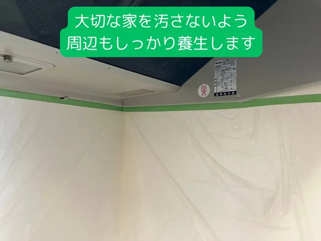国家資格×20年の技術で安心・安全な清掃｜防汚コーティング無料サービスの画像