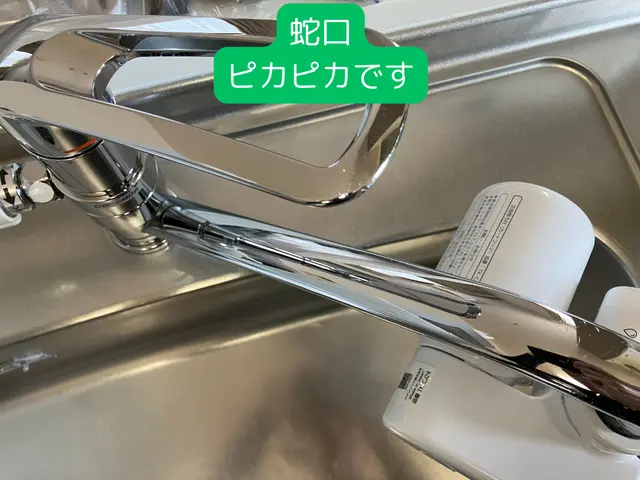 国家資格×20年の技術で安心・安全な清掃｜防汚コーティング無料サービスの画像