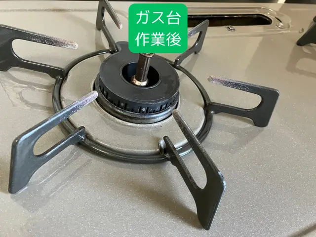 国家資格×20年の技術で安心・安全な清掃｜防汚コーティング無料サービスの画像