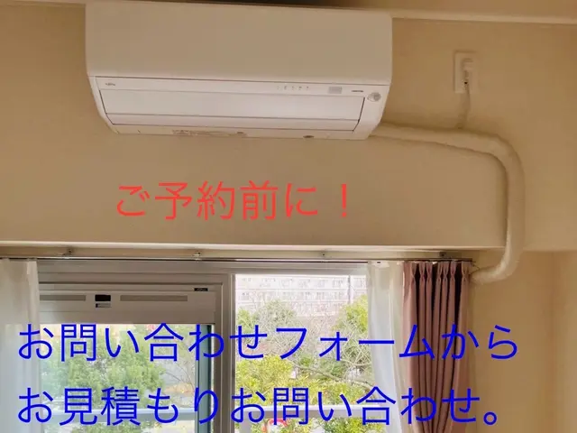●エアコン回収処分無料●        ◎非喫煙者◎サービスの画像