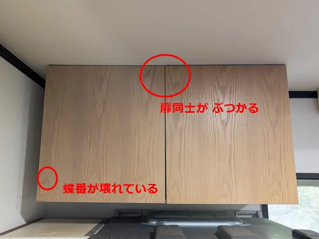 【内装専門職人です】「閉めずらい・開けずらい」を調整して使いやすくします！サービスの画像