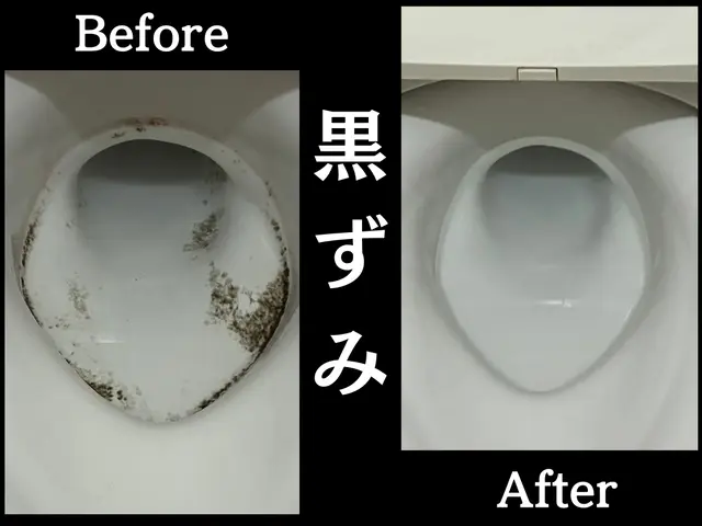 水回り徹底洗浄 4点セット（浴室＋キッチン＋換気扇＋トイレ）サービスの画像