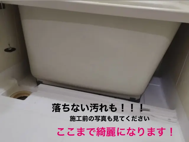 【親切・丁寧】一つ一つの現場を大切に、徹底的に丁寧に仕上げます。サービスの画像