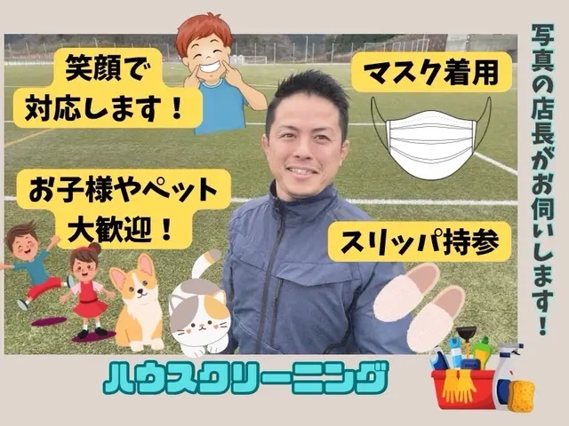 ✯アワード受賞店舗✯破れないプラスチック障子◎受注は２枚以上から◎サービスの画像