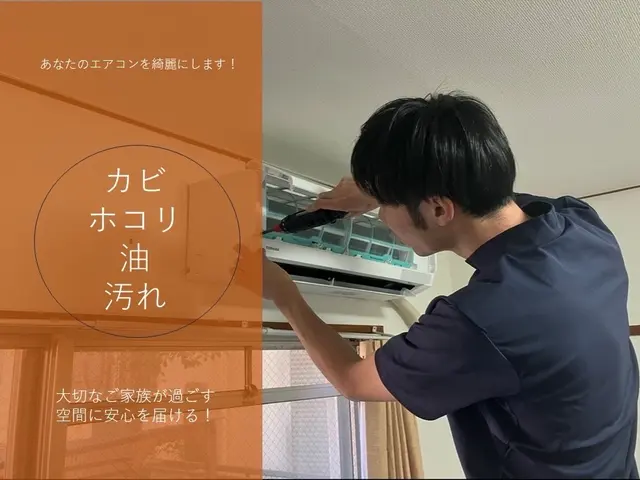 ☆スタートダッシュキャンペーン実施中☆【人気店出身で安心】【店長訪問】サービスの画像