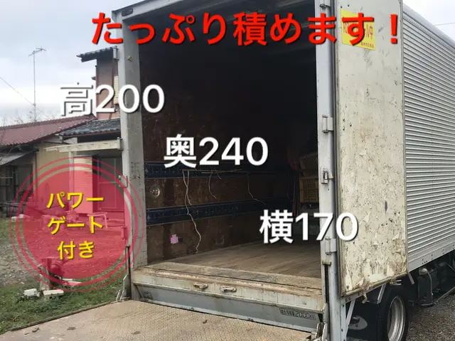 ★1人作業でお伺い!他社より荷物が積めて安い料金プラン！^_^2トンゲート箱車★サービスの画像