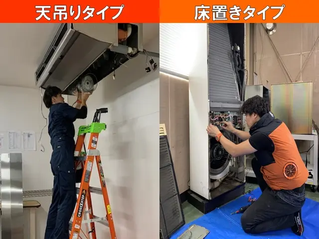 ★★★口コミ2,000件突破★★★【エアコンクリーニング専門店】全機種対応職人サービスの画像