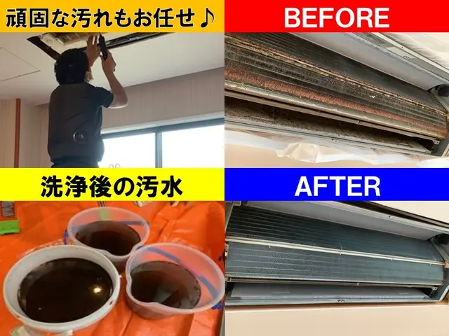 ★★★口コミ2,000件突破★★★【エアコンクリーニング専門店】全機種対応職人サービスの画像