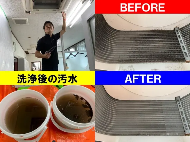 ★★★口コミ2,000件突破★★★【エアコンクリーニング専門店】全機種対応職人サービスの画像