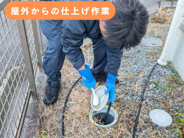 【安心プラン19,000円】室内〜屋外コミ！ 排水管まとめて洗浄いたします。サービスの画像
