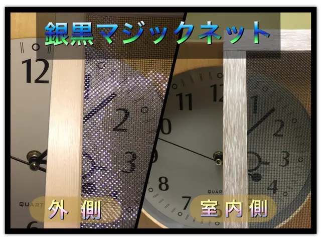 現地で張り替え∥基本は細かい網目//名古屋から訪問、遠方のお客様は複数枚にてサービスの画像