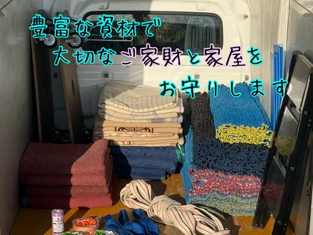 引越し専門業者ならではの丁寧作業、状況に応じた臨機応変なサービスをご提供します！サービスの画像