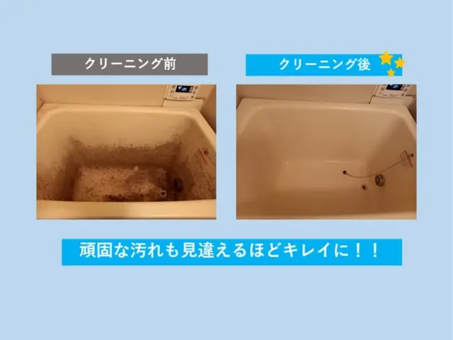 ココロもカラダも健康に！お子様やペットにも安心の環境や人に優しい洗剤を使用！サービスの画像