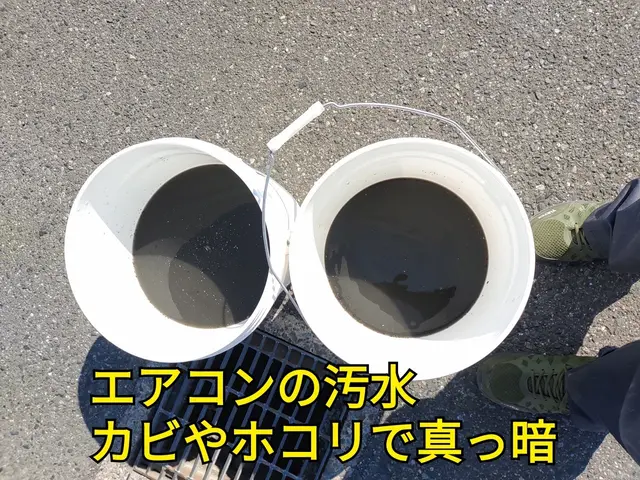 ダイキン家庭用1.2方向2000円引き。業歴12年。元エアコン屋。壁掛け対応可。サービスの画像