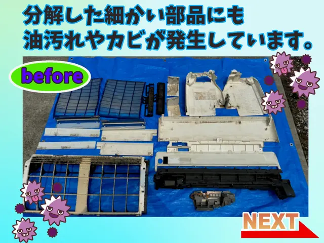 ★2台以上予約で1台が¥7000に！★ドレンホース洗浄無料キャンペーン中！サービスの画像