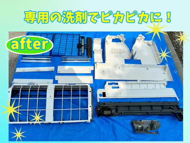 ★2台以上予約で1台が¥7000に！★ドレンホース洗浄無料キャンペーン中！サービスの画像