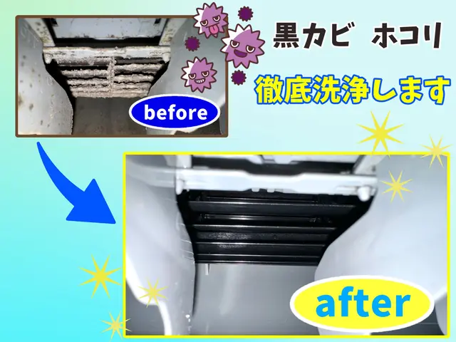 ★2台以上予約で1台が¥7000に！★ドレンホース洗浄無料キャンペーン中！サービスの画像