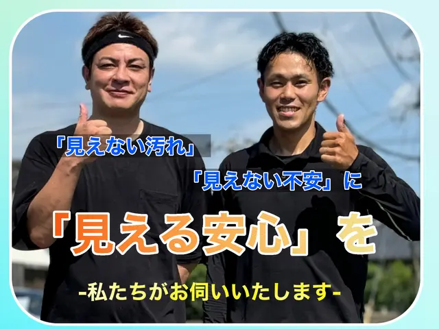 【２台以上のご依頼で１台が¥６,５００〜】★ドレンホース洗浄無料キャンペーン中★サービスの画像