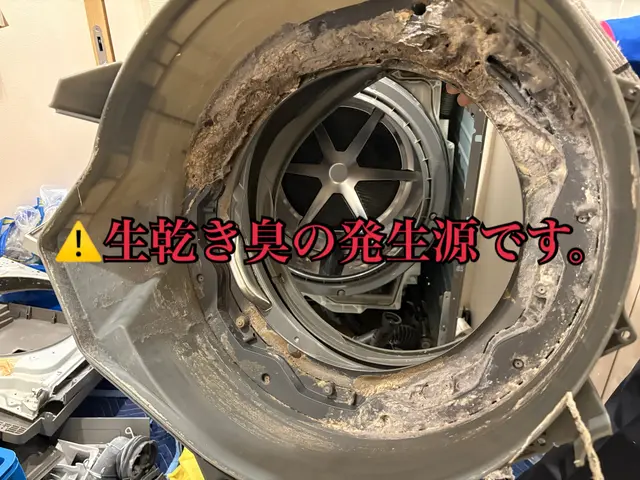 ［パナソニック専門店］洗濯物が乾きにくい、なんだか匂う。そんな悩みを解決◎サービスの画像