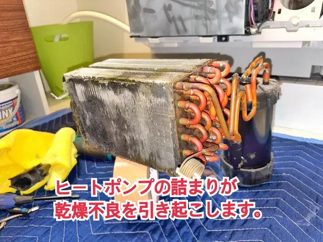 ［パナソニック専門店］洗濯物が乾きにくい、なんだか匂う。そんな悩みを解決◎サービスの画像