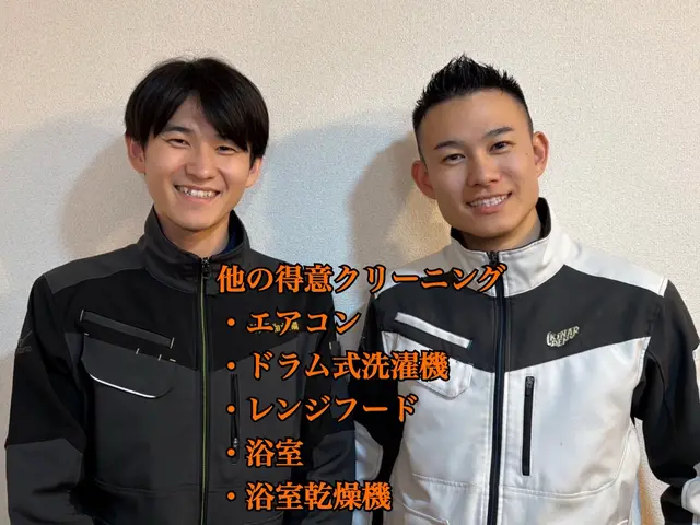 ［パナソニック専門店］洗濯物が乾きにくい、なんだか匂う。そんな悩みを解決◎サービスの画像