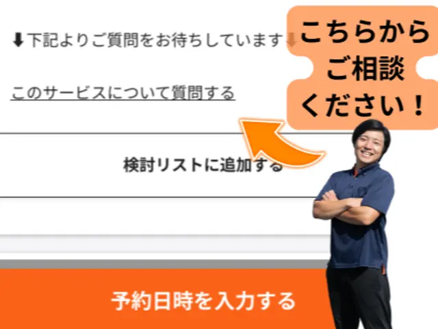 ❀銅賞のお店❀口コミをご覧ください！【時間外・エリア外◎】すべて私が対応します！サービスの画像