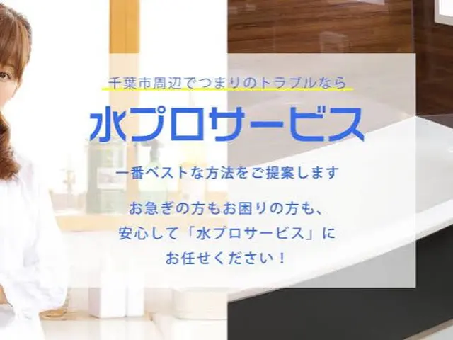 プチリフォーム、洗面台交換！メーカーLIXILその他メーカーも取り扱いします。サービスの画像
