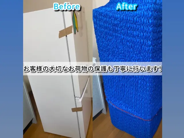 ◎経験豊富 非喫煙◎ 単身引越しお任せください! 縦型洗濯機の設置無料!サービスの画像