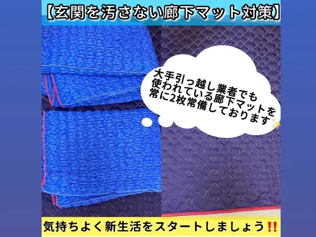 ◎経験豊富 非喫煙◎ 単身引越しお任せください! 縦型洗濯機の設置無料!サービスの画像