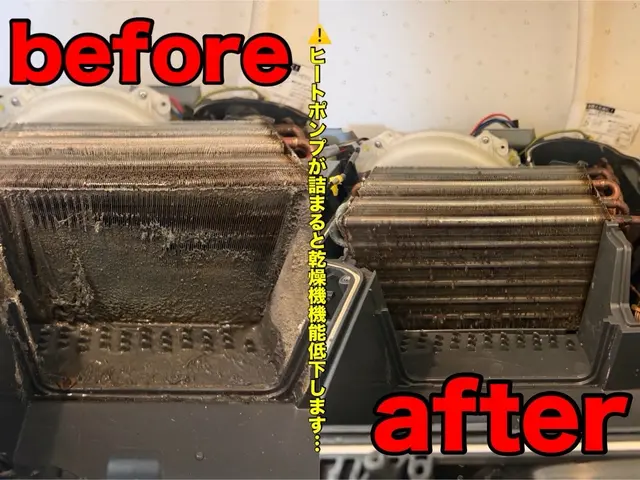 【日立、東芝、Panasonic、SHARP】対応！防カビコーティングサービス！サービスの画像