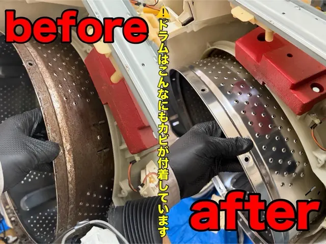 【日立、東芝、Panasonic、SHARP】対応！防カビコーティングサービス！サービスの画像