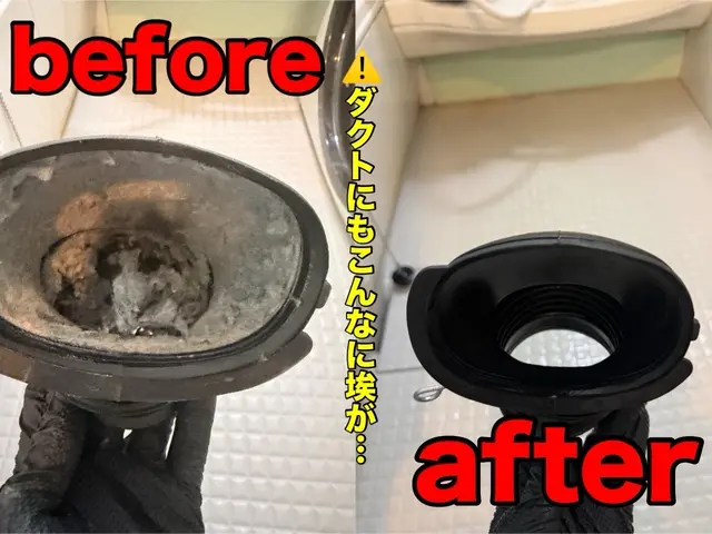 【日立、東芝、Panasonic、SHARP】対応！防カビコーティングサービス！サービスの画像