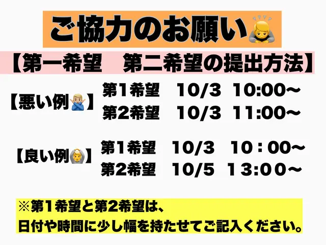 【11月上旬限定！暖房始めの大特価！！】保険加入で安心◆2台で13,000円◆サービスの画像