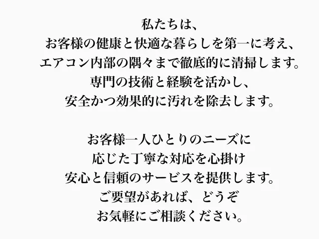【11月上旬限定！暖房始めの大特価！！】保険加入で安心◆2台で13,000円◆サービスの画像