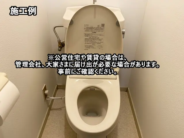 夜の作業員がお届けする、快適な暮らしにプラスワンを。サービスの画像