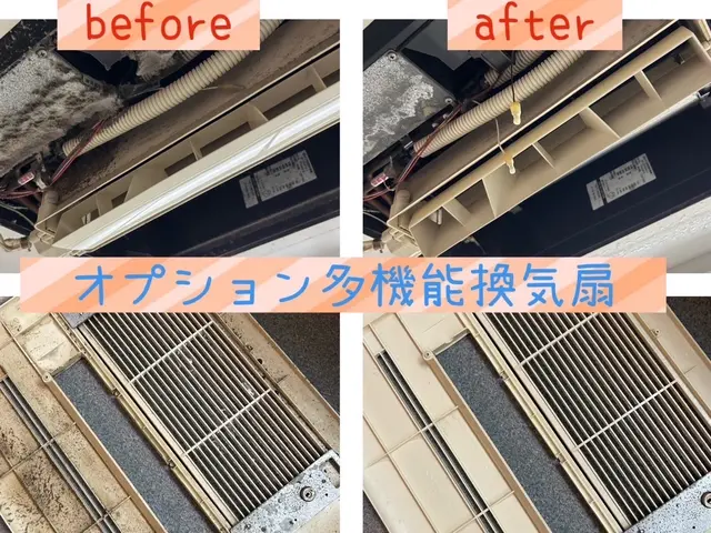 お好みのコーティングを1箇所サービス期間中！詳しくはページ内容をご覧下さい↓↓サービスの画像