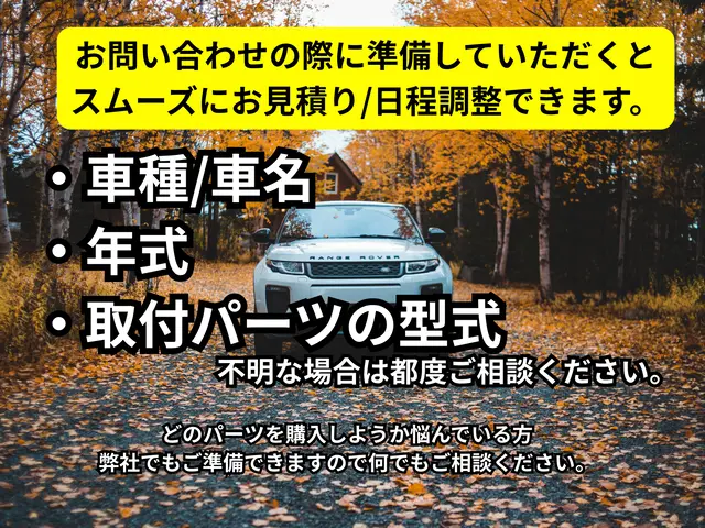 【地域密着頼れる店】リピーター続出！年中無休！時間外対応★アフターフォロー万全★サービスの画像