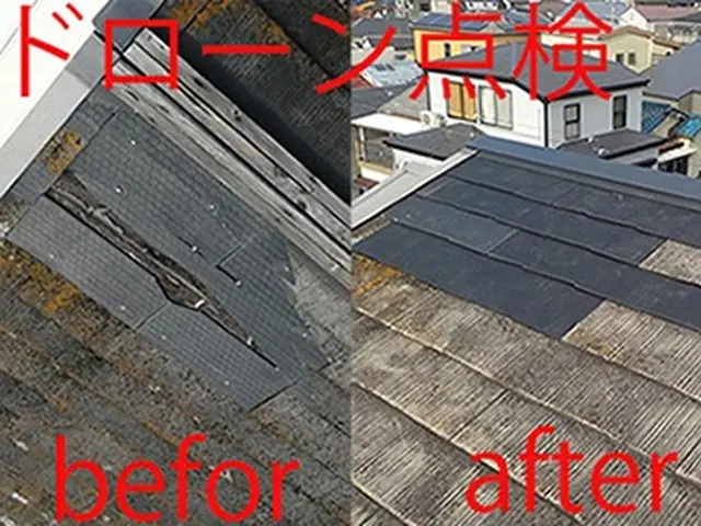堺市で60余年、1級かわらぶき技能士　屋根診断技士があなたの屋根を点検します。サービスの画像