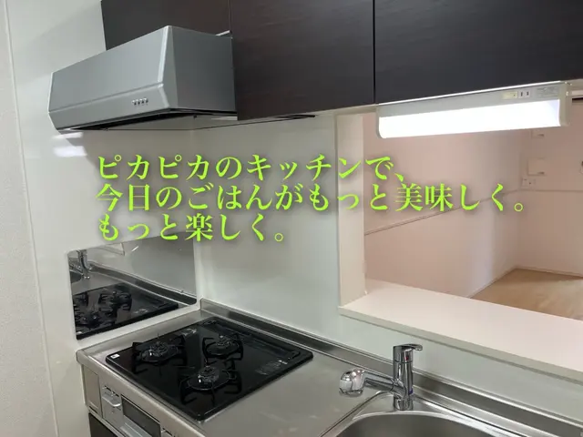 ☆水回り2点クリーニングセット（換気扇、キッチン）☆サービスの画像