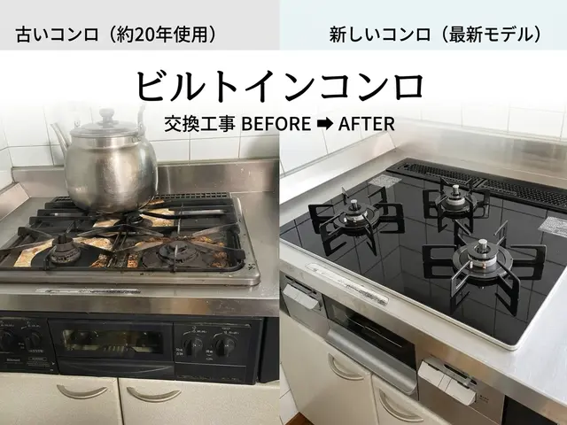 豊富な経験と知識で安心！仕上がり重視で丁寧に施工いたします！サービスの画像