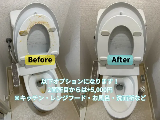 年中無休対応可能！空室まるごとクリーニング｜まとめて依頼OK！サービスの画像