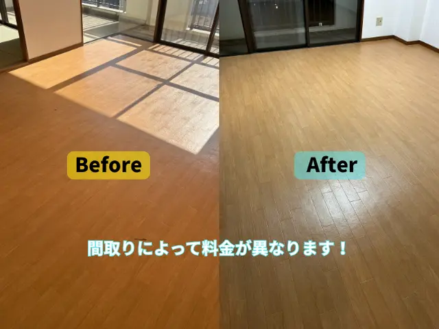 年中無休対応可能！空室まるごとクリーニング｜まとめて依頼OK！サービスの画像