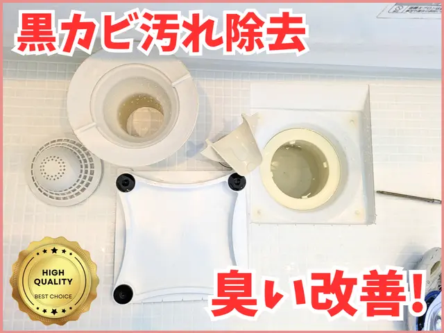 ★仕上がり重視・徹底洗浄✿サービスの画像