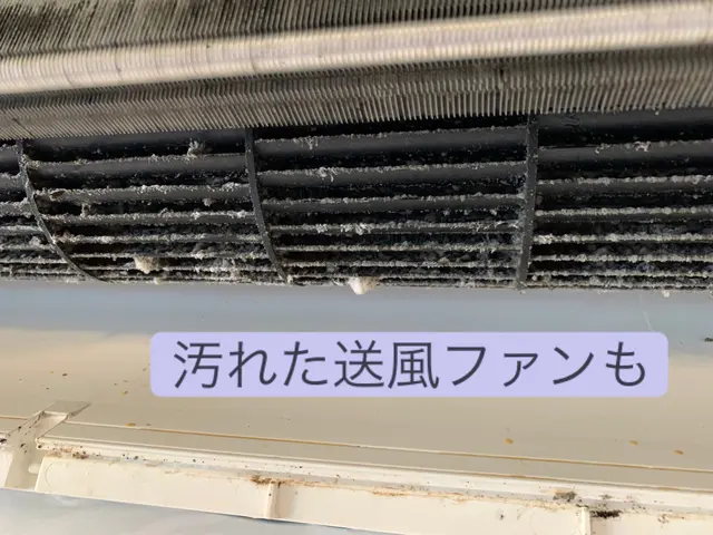 通常分解よりさらに分解☆送風ファン脱着可☆サービスの画像