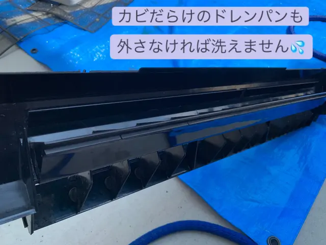 通常分解よりさらに分解☆送風ファン脱着可☆サービスの画像