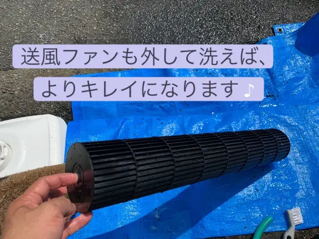 通常分解よりさらに分解☆送風ファン脱着可☆サービスの画像